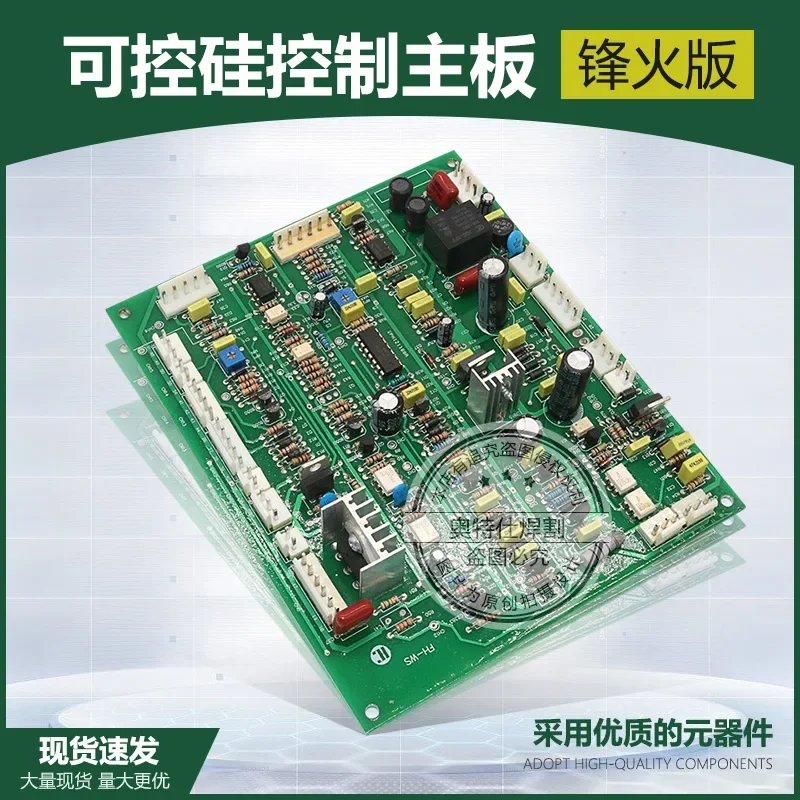 

Argon Arc Welding Machine Control Board WS160 / 180 / 200 Silicon Controlled Argon Arc Welding Machine Control Main Board Integr