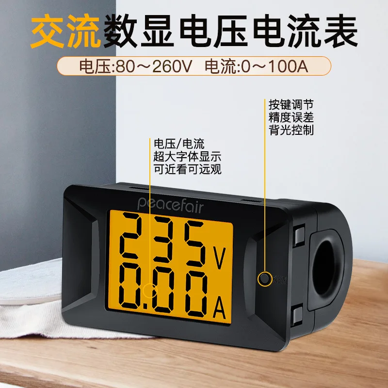 

Амперметр напряжения переменного тока, высокоточный цифровой дисплей, цифровой прибор, тестер мощности 80-260 В