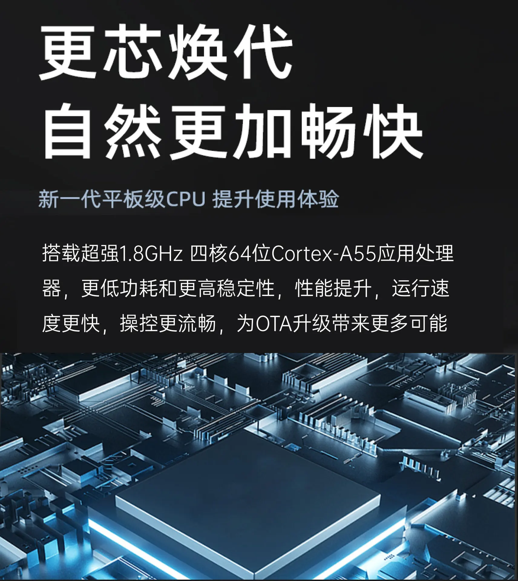 8-Inch TPA08 music host, gateway infrared control multi-function home control central control screen