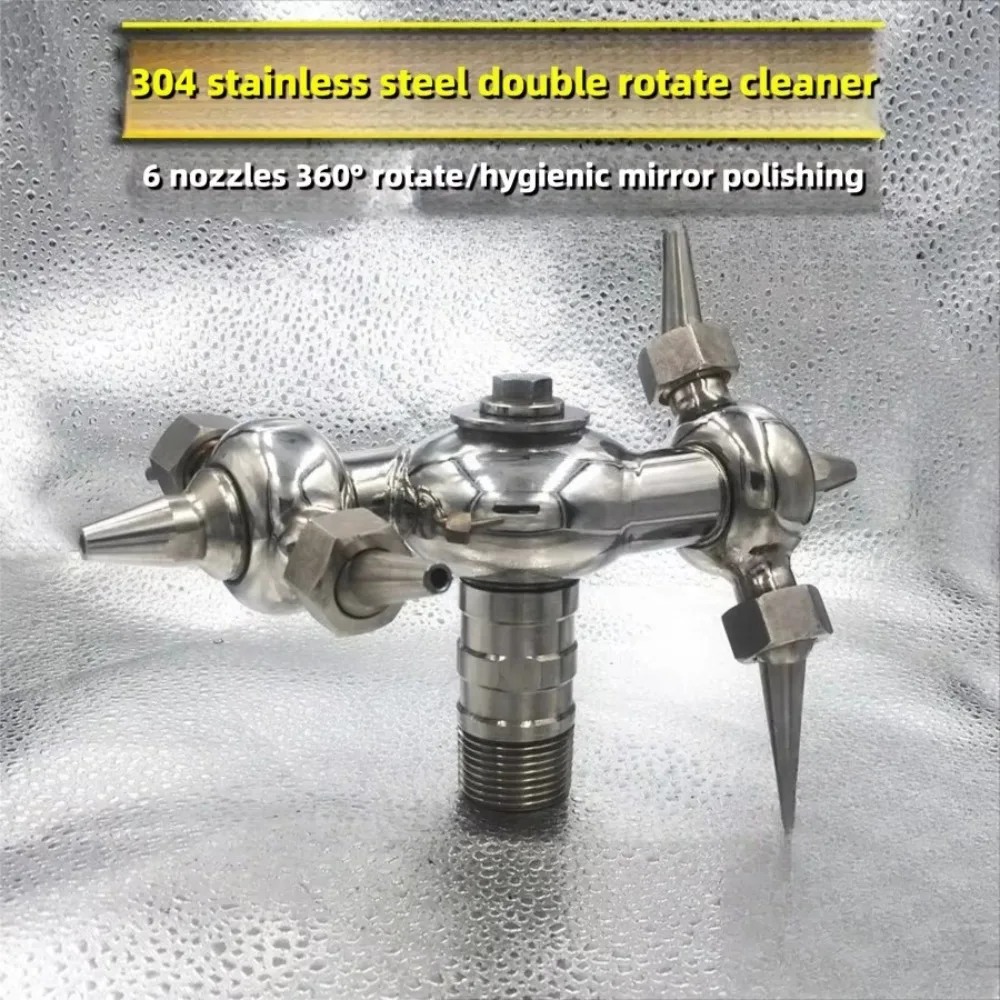 360 Degree Universal Sanitary Tank Cleaning Ball Stainless Steel Hexagon Horn Automatic Double Rotating Spray Head