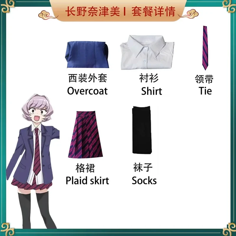 Can't Communicate Komi Shoko Osana Najimi Cosplay Costume Anime Wig High School Uniform Shirt Tie Neck Women Hallowee yy:89 - view 5