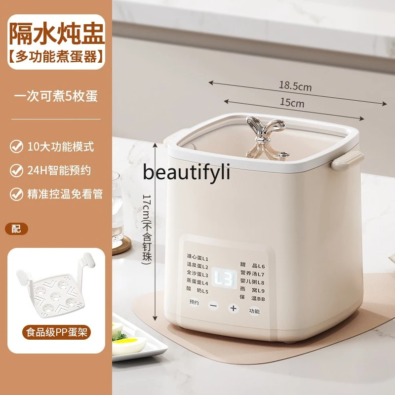 Ceramic water-proof stew cup Household egg steamer Multifunctional soup and egg electric stew pot