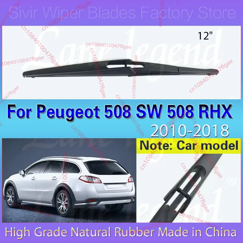 

12" Rear Window Wiper Blade For Peugeot 508 SW 508 RHX 2010-2018 2017 2016 2015 Windshield Windscreen Rain Brush Car Accessories