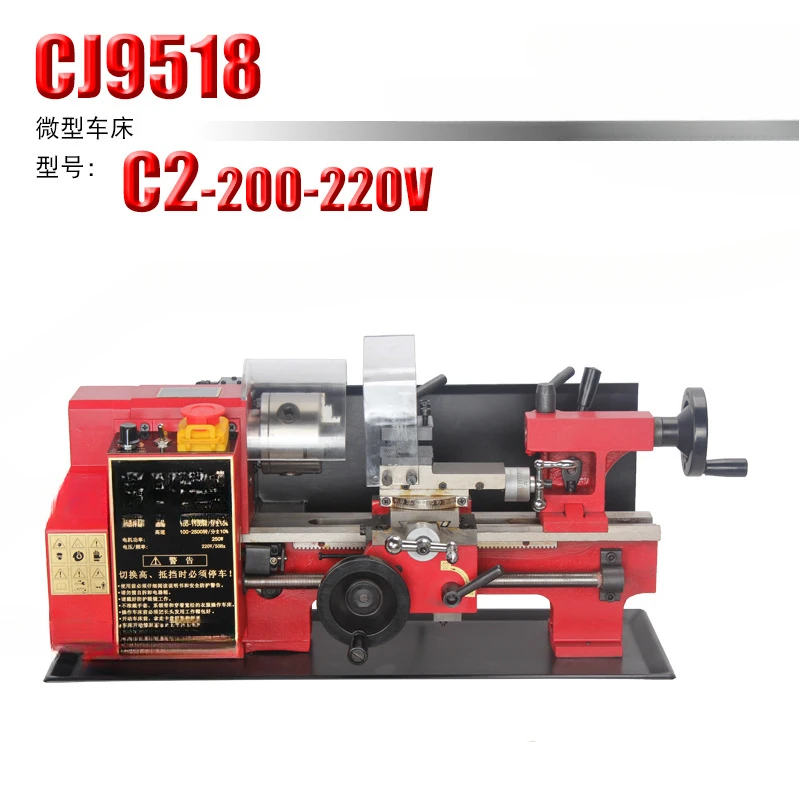 C2-200 Mini Lathe, Household Lathe, Instrument Lathe, Micro Lathe