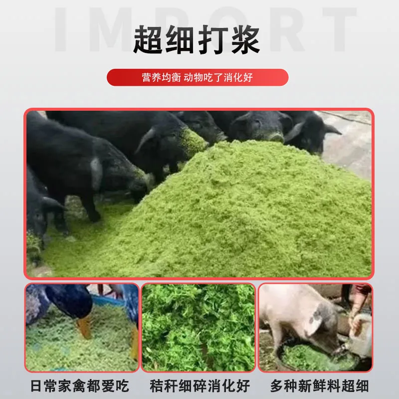 Multifunctional forage beater dry and wet dual-purpose cattle and sheep guillotine kneading machine corn straw miscellan