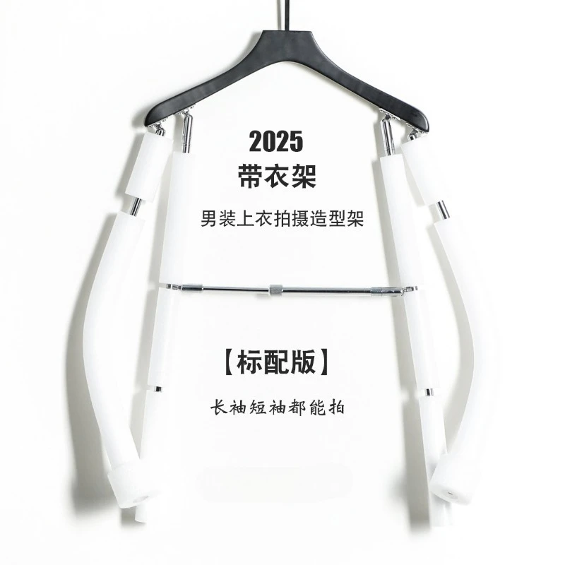 

Adjustable Men's Clothing Display Rack with Hangers Creative Hanging Prop for Retail Store Home Use