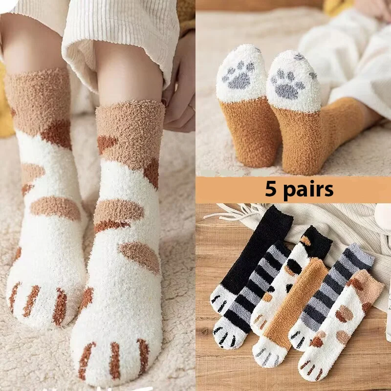 

5 pairs Autumn And Winter New Plush Socks Coral Socks Thickened Warm Floor Socks Home Cat's Paw Footprints Sleeping Socks