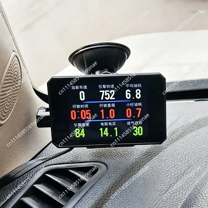 Car Driving Computer OBD Vehicle Multi-function Fuel Consumption Water Temperature Turbine Fault Code Detection Instrument
