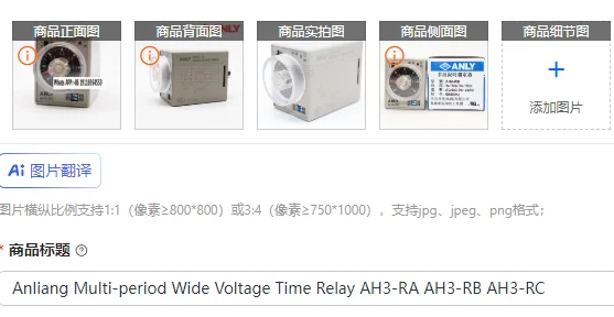 

Многопериодное реле времени Anliang с широким диапазоном напряжения AH3-RA AH3-RB AH3-RC