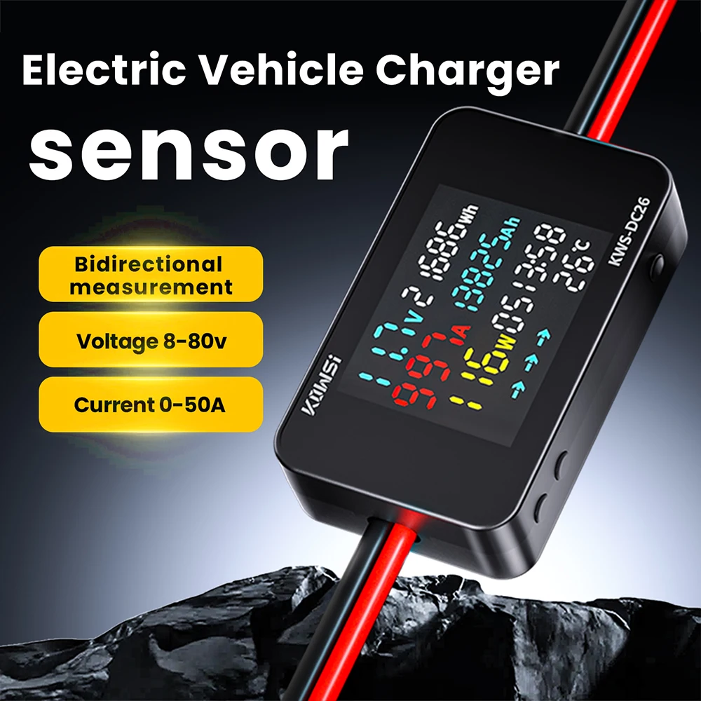KWS-DC26 Battery Charger Tester DC8-80V 20A/25A/35A/50A Ammeter LCD Bidirectional Measurement Battery Level Detector Power Meter