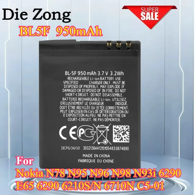

New 5pcs 10pcs 50pcs BL5F BL-5F battery For Nokia N78 N95 N96 N98 N93i 6290 E65 6290 6210S/N 6710N C5-01