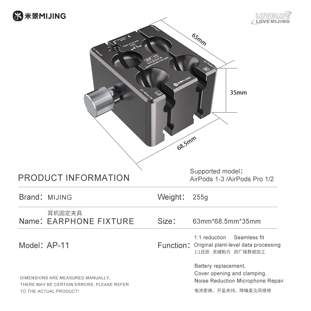 MIJING AP-11 سماعة تحديد تركيبات ل AirPods Pro 1/2/3 استبدال البطارية غطاء إزالة الحد من الضوضاء ميكروفون إصلاح