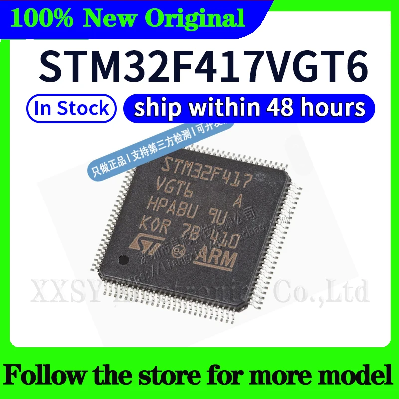 

STM32F417VGT6 В наличии 48-часовая доставка