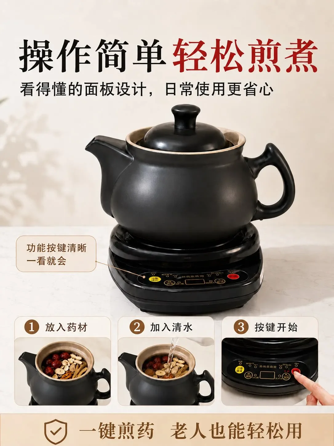 220V Hufu Automatic Herbal Tea Pot Electric Chinese Medicine Cooker Household Clay Pot Stewing Pot K view 4