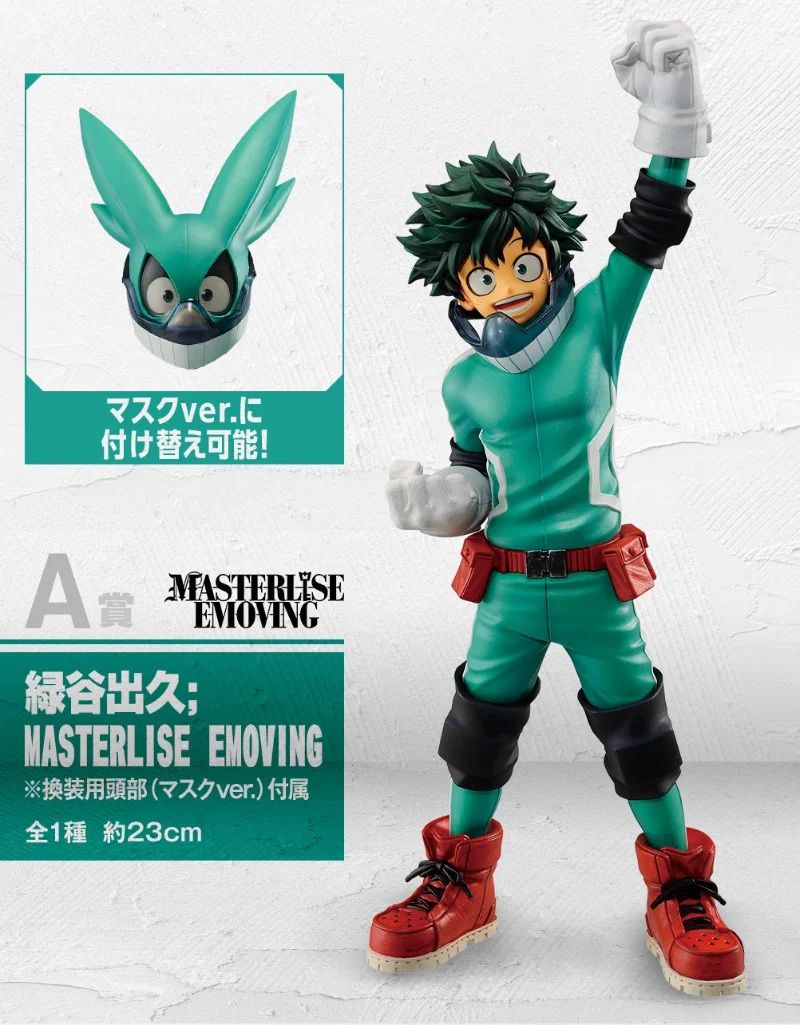 BANDAI Ichiban Kuji My Hero Academia Izuku Midoriya Begin The HERO！Figures Prize A Action Figure Model Desktop Decoration