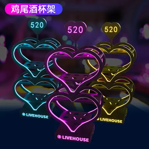 거치대 KTV 불릿 거치대 LED 한 입 컵, 거치대 야광 샴페인 칵테일 거치대, 520 디퍼 컵 거치대