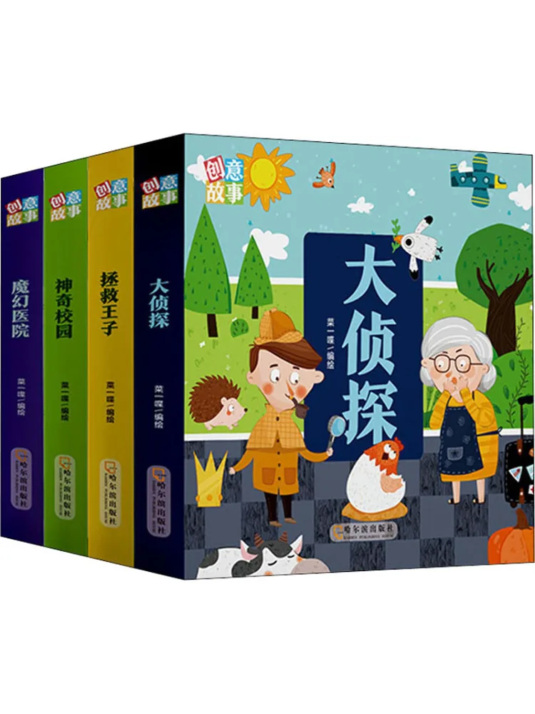 

Book-Winshare Creative Stories All 4 Volumes