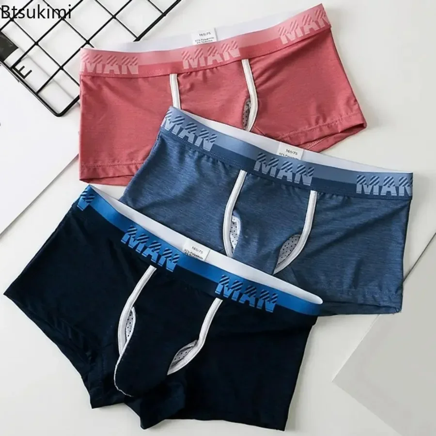 New Men's Boxer Briefs Elephant Nose Separate Design Ball Pockets Shorts Underwear Patchwork Color Ice Silk Mesh Male Underwear