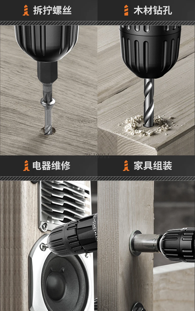 임팩트 드릴, 전동 해머, 전동 픽, 고출력 세트, 충전식 전동 드릴, 콘크리트 펀칭 유물, 가정용