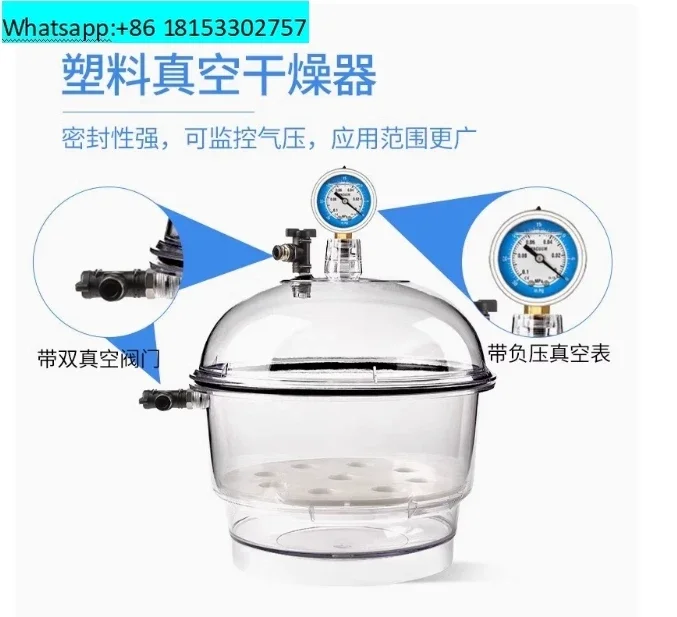 250MM Polycarbonate Plastic Vacuum Dryer Laboratory Dryer Transparent Vacuum Drying Apparatus Double Valve With Pressure Gauge