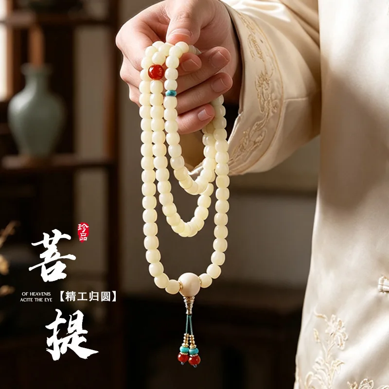 -Colored Bodhi Root , Old-Style, Multi-Strand, 108 Beads, Handheld Bracelet