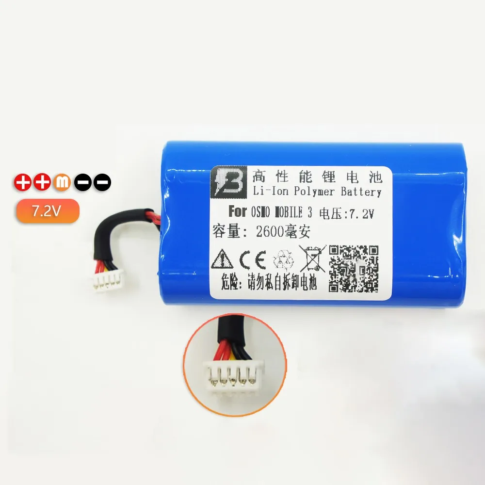 

2600mAh 7.2V Replacement Battery For MOBILE 2 3 4 Phone Gimbal