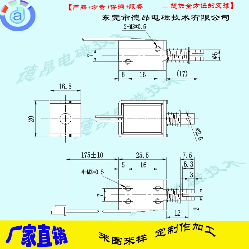 Lifting Solenoid Sucker Holding Electric Magnet   Push Pull Type Linear Switch Open Frame Electromagnet Keepping Force