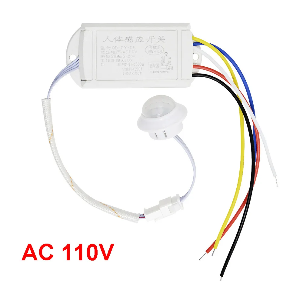 110v 220v Infrared Light Motion Sensor Time Delay Home Lighting PIR Switch LED Sensitive Night Lamp light sensor switch