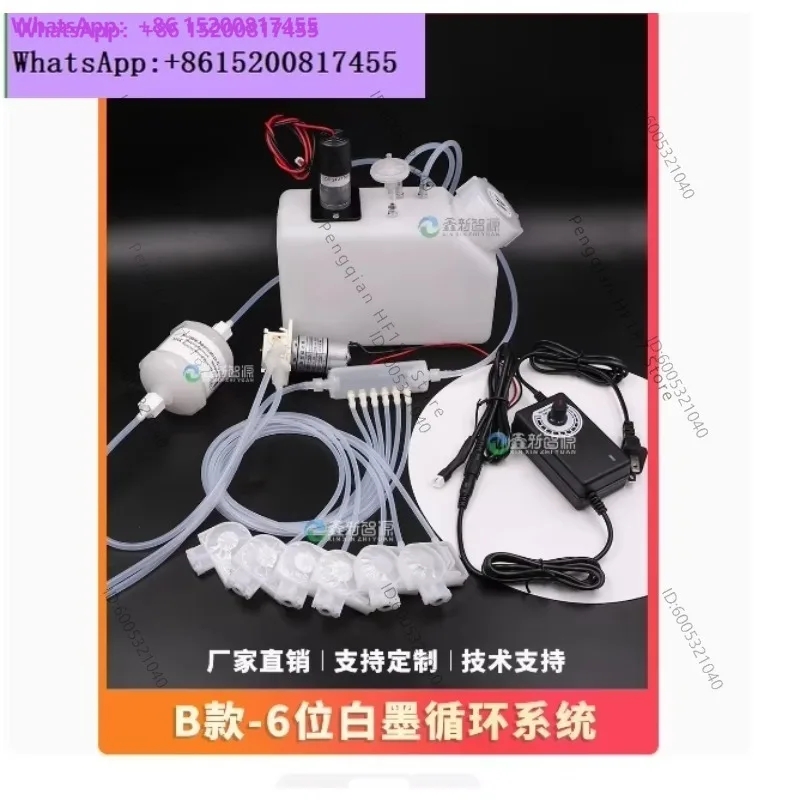 Digital Printing Machine White Ink Circulation Device DTF Digital Textile Printer white cartridge with Stirring Motor Ink Tank