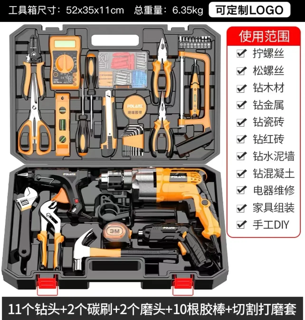 Professional tool set box, electric tool batch organizer, complete set of tools, drilling rig, freight  contact customer service