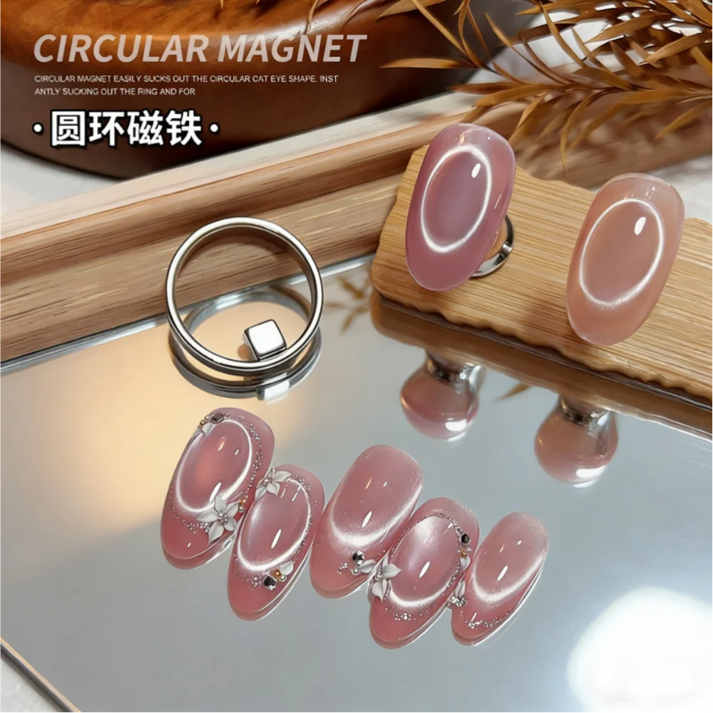 Circular Cat Eye Magnet Ring Nail Tools Hollow Cat Eye Effect Strong Magnetic Ring for Gel Nail Polish DIY Cat Eye Nail Supplies