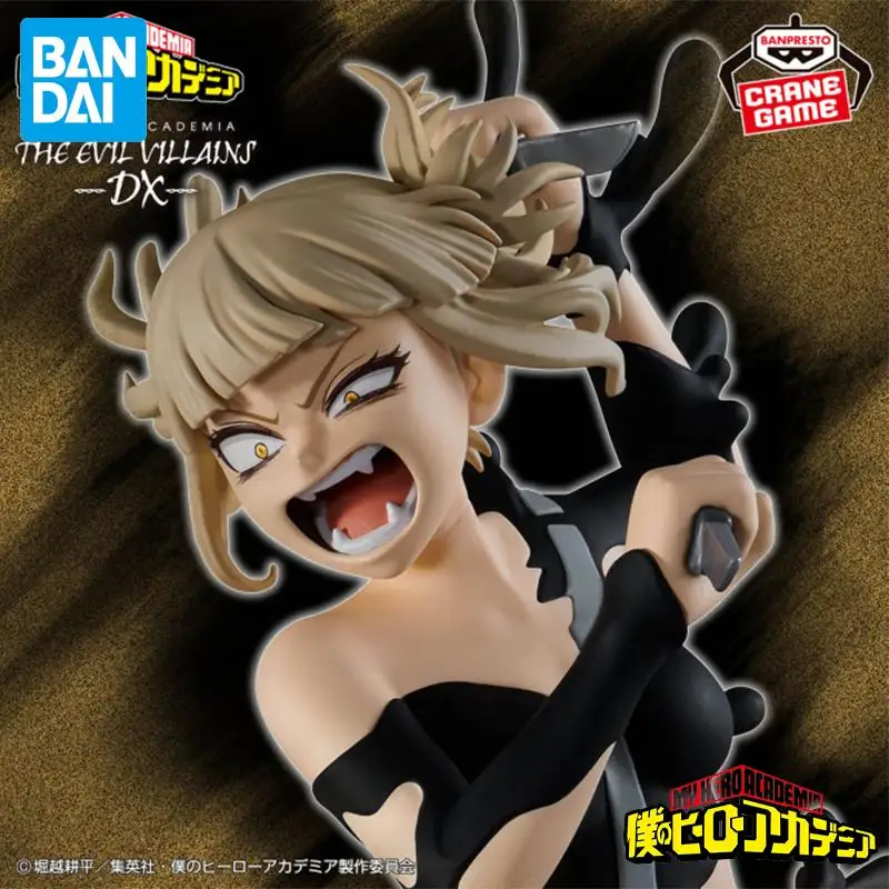 Original Bandai Spirits Banpresto The Evil Villains -Dx- Boku No Hero Academia Toga Himiko Iv Collection Series Models Doll Toys view 5