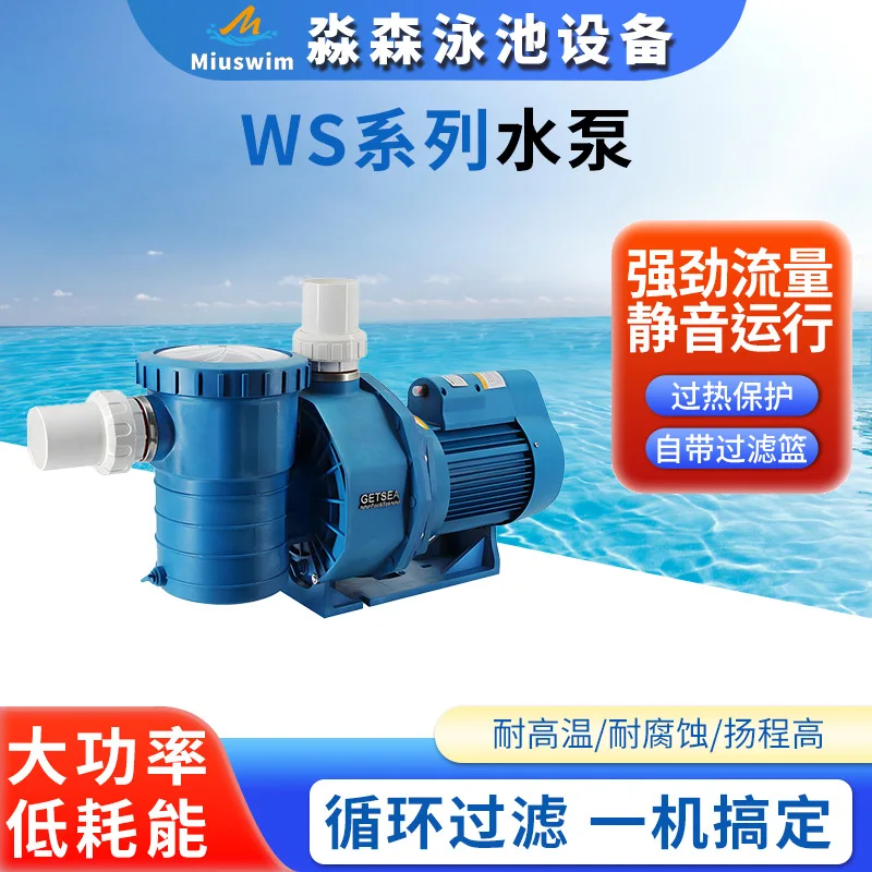 Swimming Pool Sand Filter Pump Water Circulation Sewage Suction Cleaning WS Series Water Treatment Equipment
