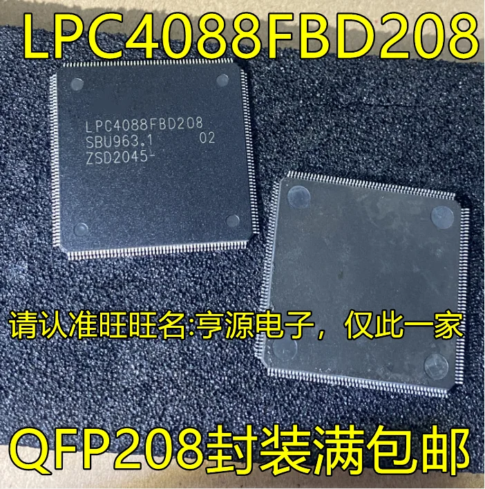 

2pcs original new LPC4088FBD208 LPC4078FBD208 LPC4337JBD144 QFP