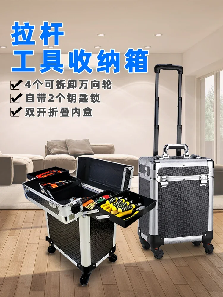 Industrial-grade multi-layer multi-functional trolley toolbox installation furniture maintenance hardware storage mobile cart