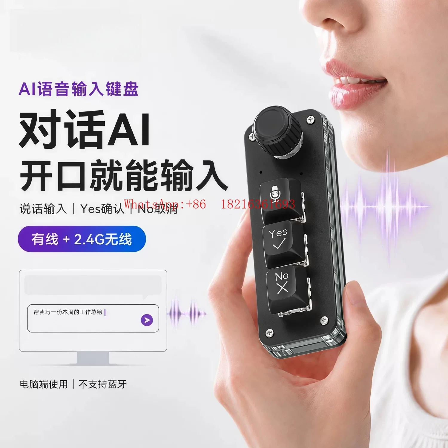 New Arrival Voice Input Keyboard Computer Office Voice To Text Confirmation Cancel Knob Volume USB/2.4G Dual Mode Shortcut Keyb