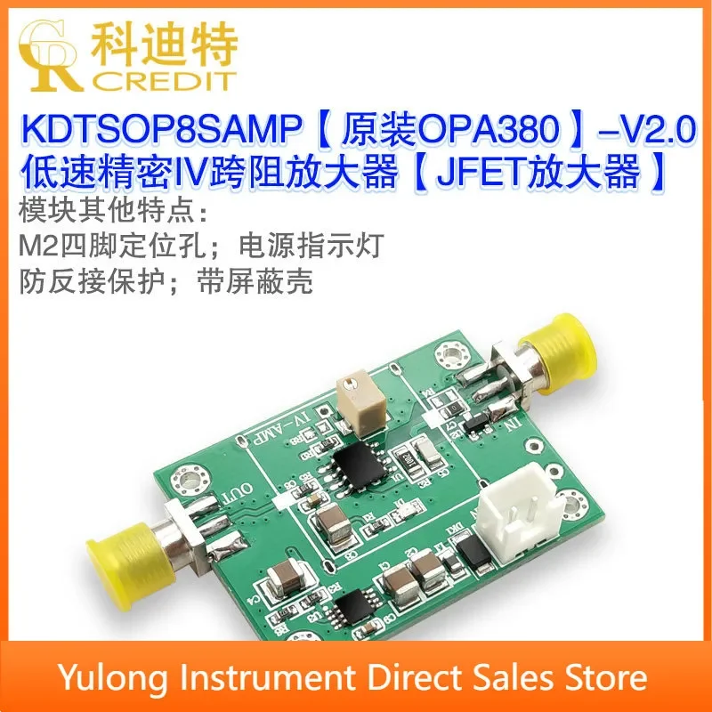OPA380 Transimpedance Amplifier IV High Speed APD\ PIN Photoelectric Detection TIA Amplifier, Single Supply Transimpedance