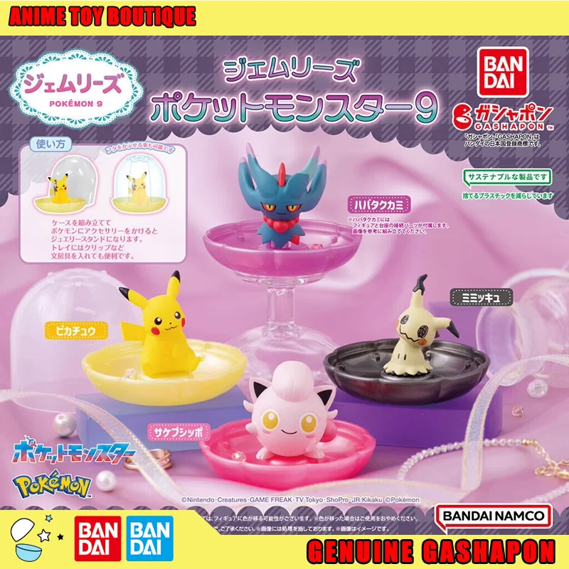 bandai-genuine-pokemon-action-figure-mimikyu-jigglypuff-pikachu-jewelry-storage-box-gashapon-ornaments-gift-children-original