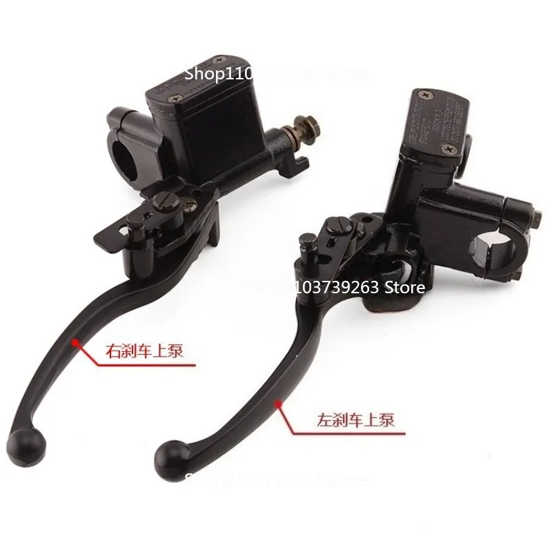 

ATV внедорожный мотоцикл, главный цилиндр дискового тормоза, верхний насос, 50-250 куб.см, гидравлический тормоз, левая и правая ручки