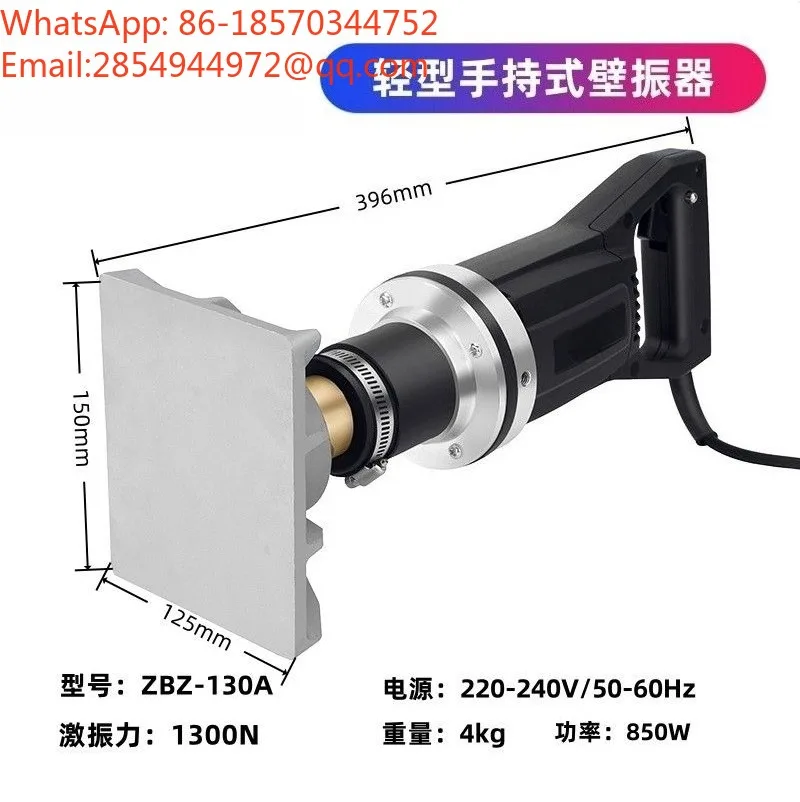 Single-phase Lightweight Wall Vibrator Vibration Vibrator for Secondary Structural Column of Concrete Wall