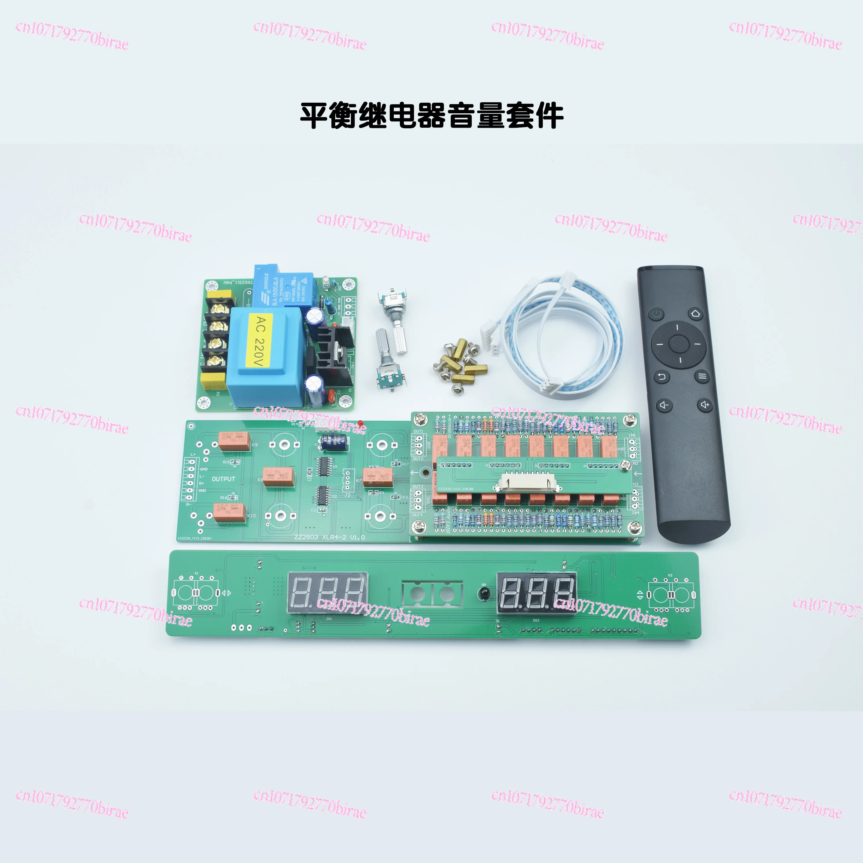 Remote Control Volume Control Board DIY Modification Kit Preamplifier Chassis Relay Resistor Switching Sound Source