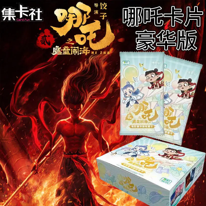 在庫あり本物の Nezha カード悪魔少年征服ドラゴン王金色の光影特別なカードアニメ映画コレクションカードおもちゃ