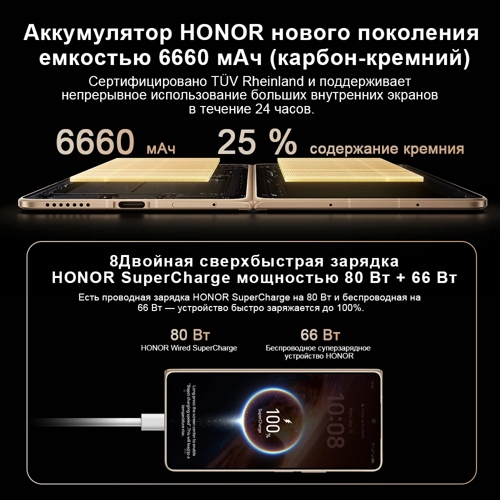 2026 New HONOR Magic V6 Global Version 5G Smartphone Snapdragon 8 Elite Gen 5 120Hz Foldable OLED Screen 6660mAh 80W SuperCharge - view 4