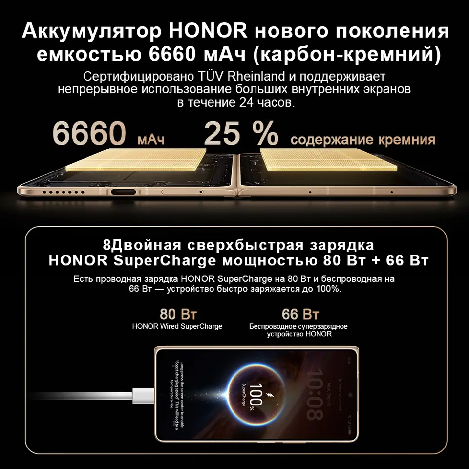2026 New HONOR Magic V6 Global Version 5G Smartphone Snapdragon 8 Elite Gen 5 120Hz Foldable OLED Screen 6660mAh 80W SuperCharge - 4