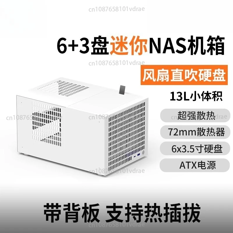 

6-ступенчатое NAS-шасси B6mini с блоком питания ATX, слотами PCIe полной высоты MATX, обслуживание хранения AIO Synology