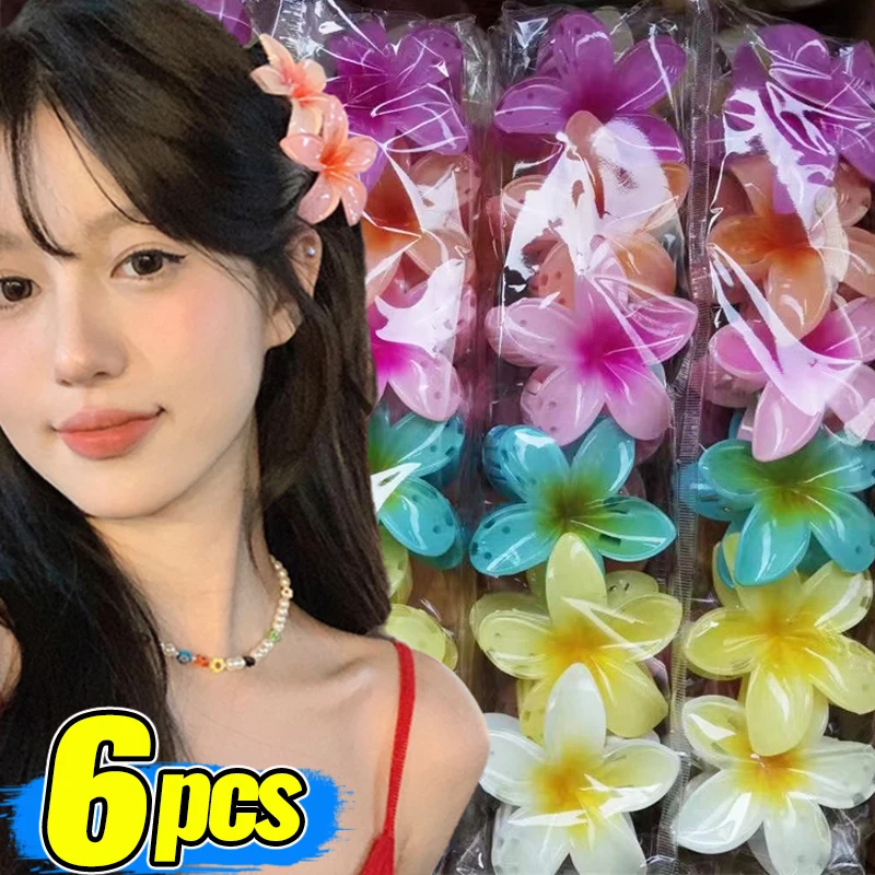 1/6Pcs Hawaiian Gradient Hair Clips Flower Hair Women Claws Small Size Fashion Headwear Hairpin Crab Barrette Hair Accessories