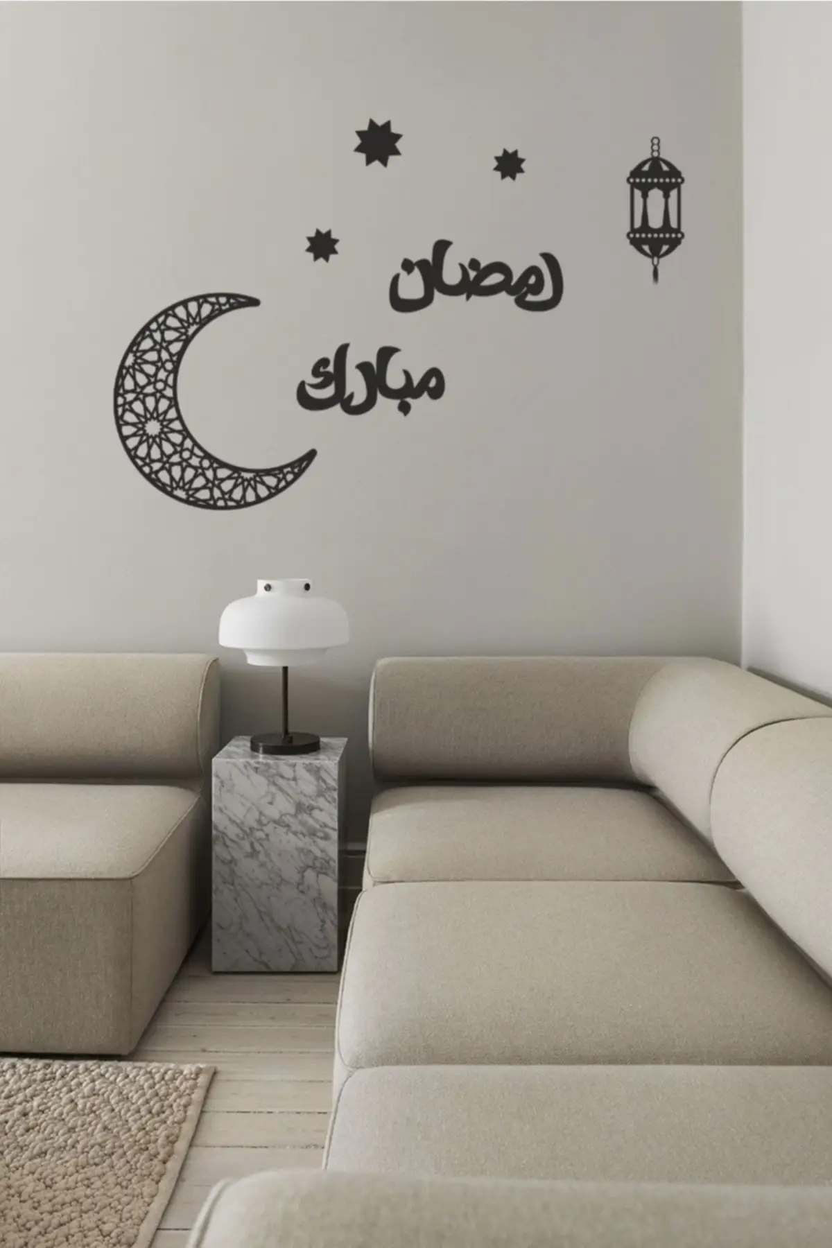 Ramadan Mubarak 55 X 60 Arapça Tablo Eid Ramazan Mubarak Kareem Hilal Yıldız Fener