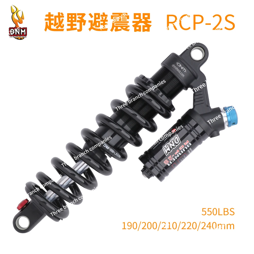 Taiwan DNM Mountain Bike Oil Spring Rear Shock 190/200/240mm Softail Bicycle Frame Rear Liner Rcp2s 3