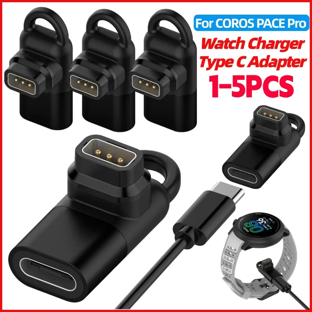 

1-5 шт. адаптер зарядного устройства типа C для COROS PACE Pro, конвертер для умных часов C, зарядный кабель, головка преобразователя, аксессуары для умных часов
