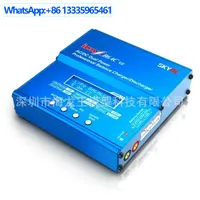 SKYRC IMAX B6AC V2 Balance Charger Lithium Battery, Multifunctional Built-in Power Supply, Feikeda 1-6S